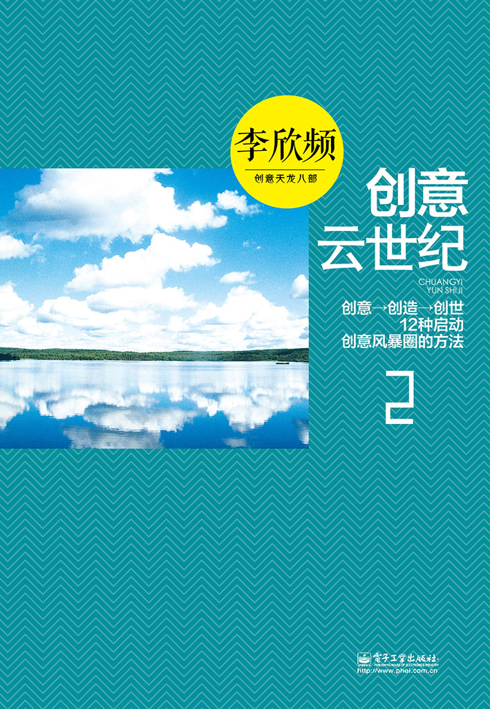 创意云世纪