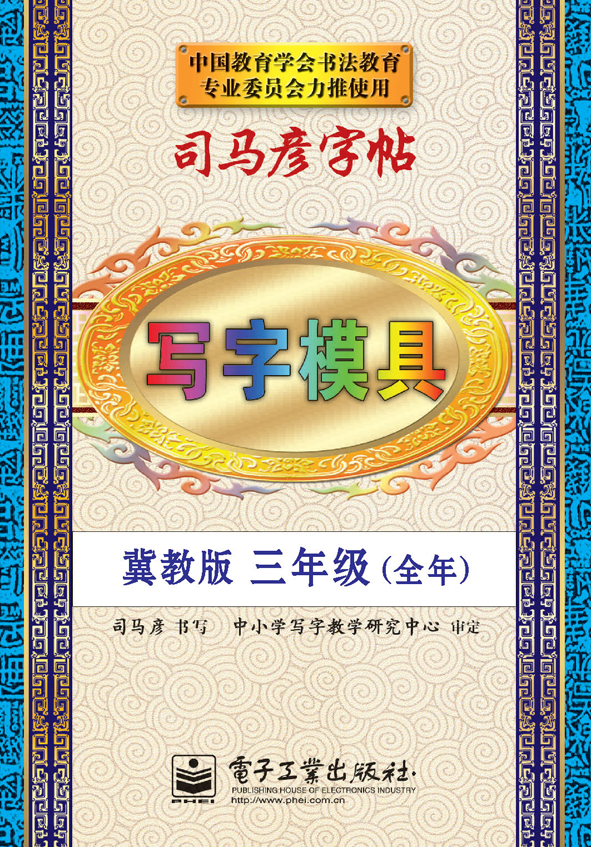 高等学校固定资产分类与代码