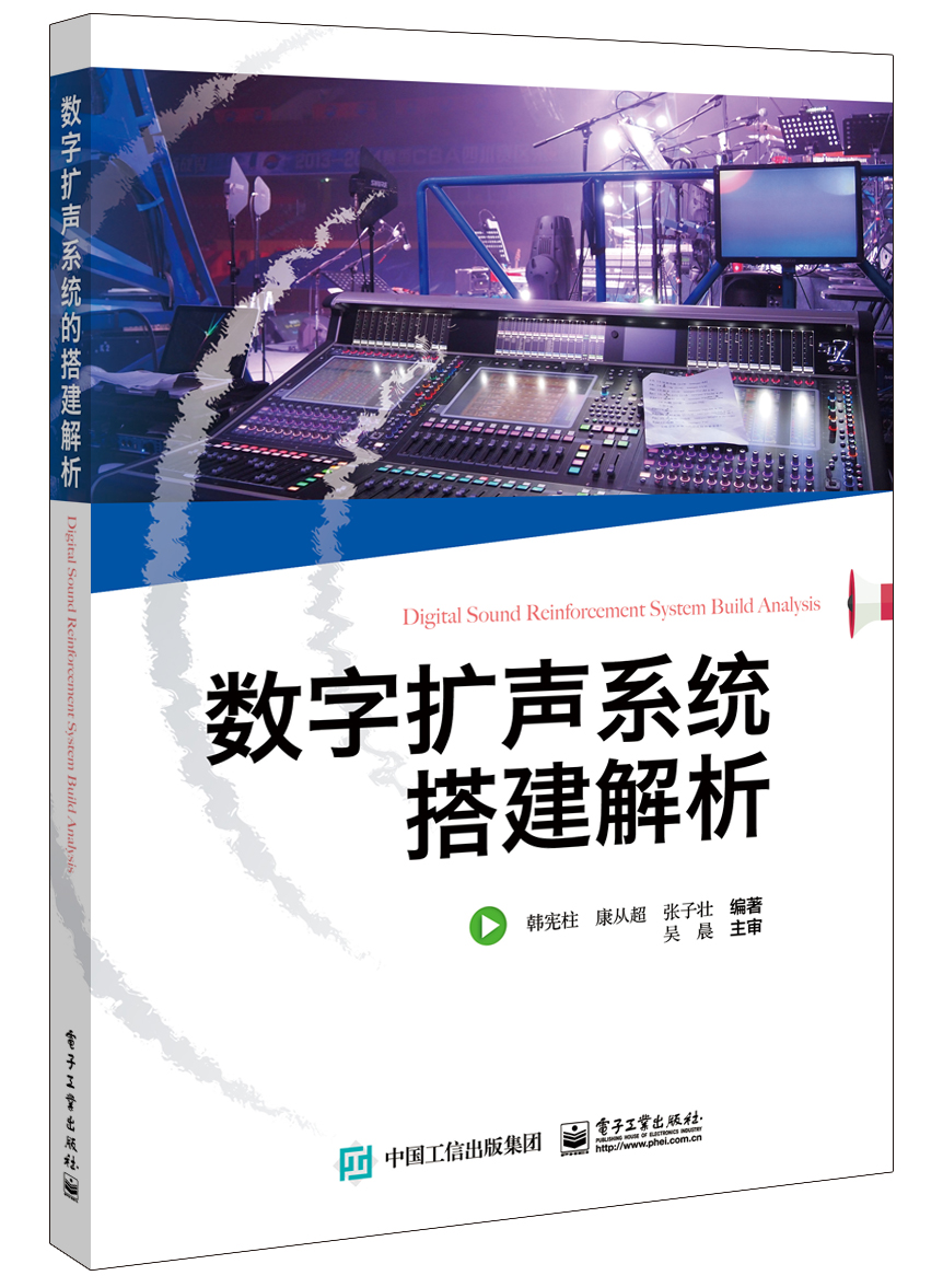 工业和信息通信业管理会计案例集（2018）