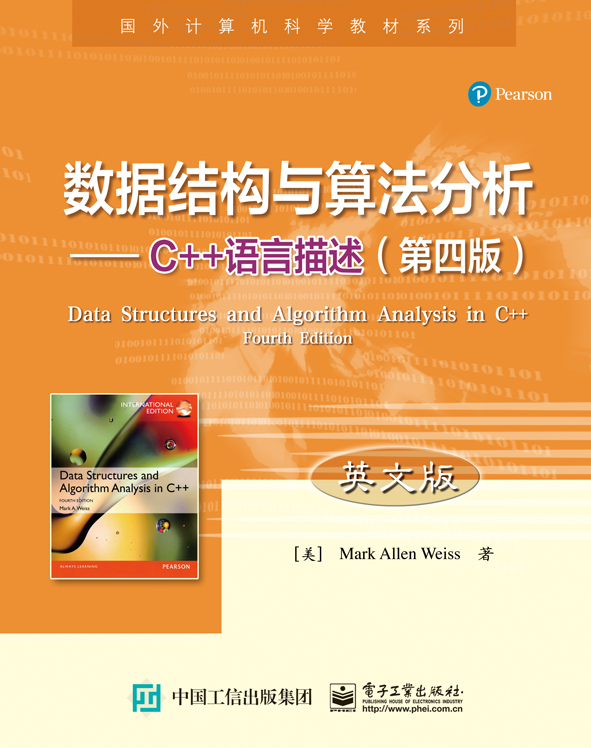 数据结构与算法分析——C++语言描述（第四版）（英文版）