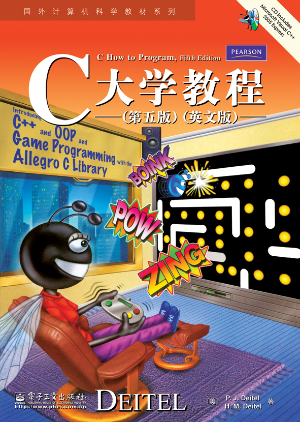 C大学教程（第五版）（英文版）(含CD光盘1张)
