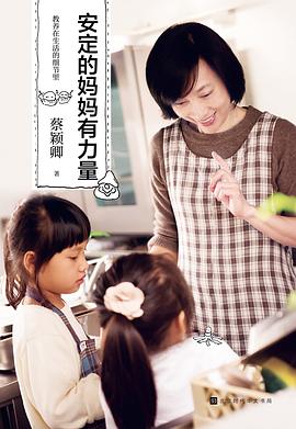 教养在生活的细节里