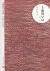 上海的早晨