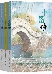 少年寻根小说三部曲（全3册）