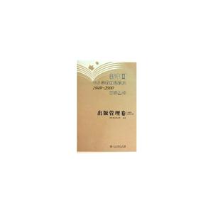 新中国中小学教材建设史
