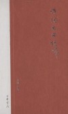 诗词自由谈