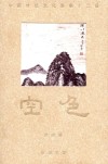 空色